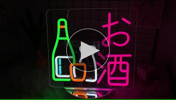 スカイウォッカ 光る看板 ネオンサイン バー ディスプレイ スカイウォッカ 光る看板 ネオンサイン バー ディスプレイ